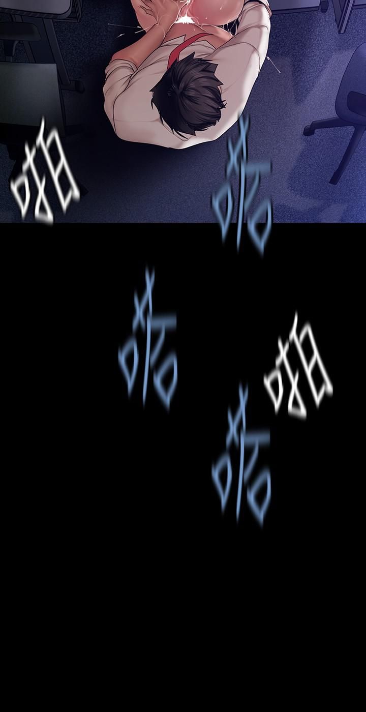 美丽新世界第163话-让前男友看看主人有多勐