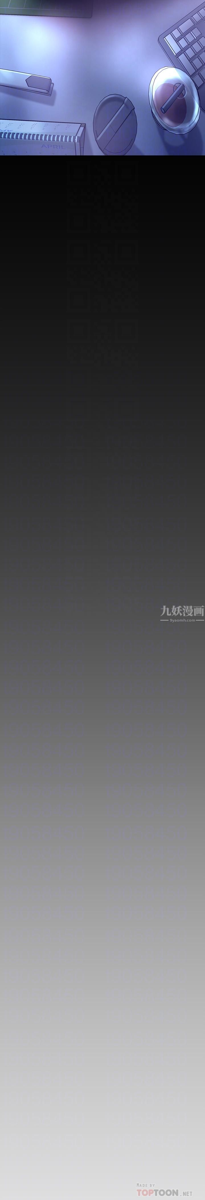 美丽新世界第163话-让前男友看看主人有多勐