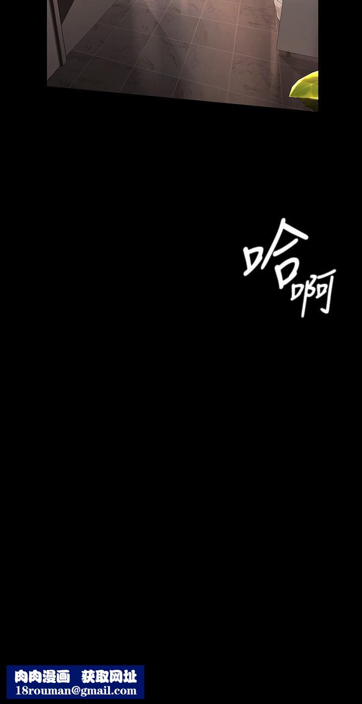 美丽新世界第168话-一整天都能搞