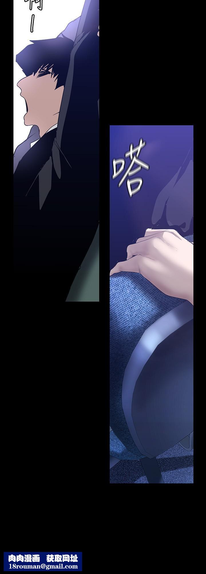 美丽新世界第169话-被揭露的偷拍事件真凶