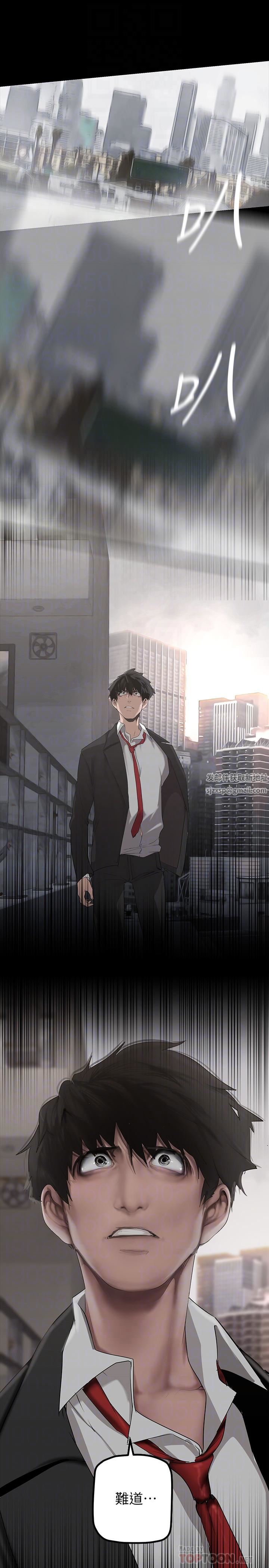 美丽新世界第170话-要不要来我傢看猫?