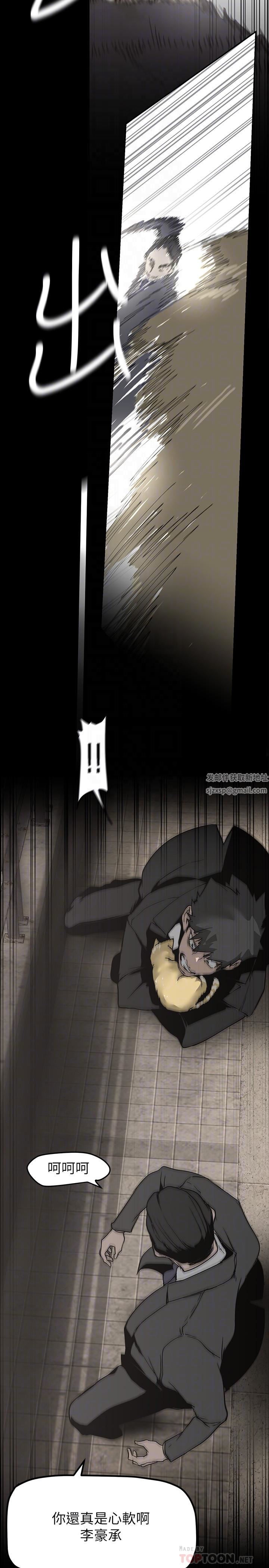 美丽新世界第170话-要不要来我傢看猫?