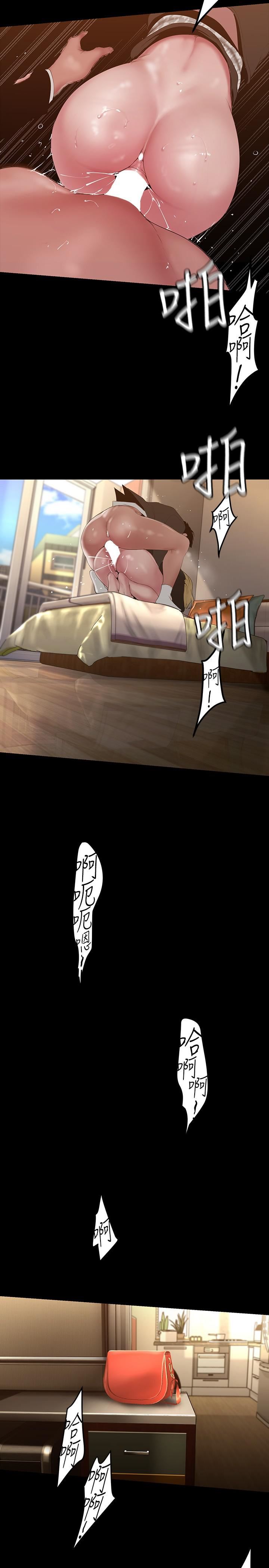 美麗新世界第171話-讓妳完全忘掉車周沅