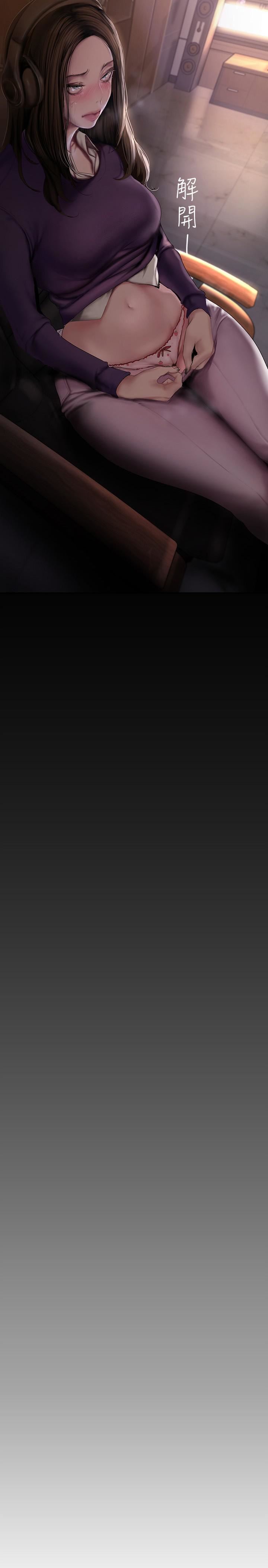 美丽新世界第173话-李豪承专用的肉便器