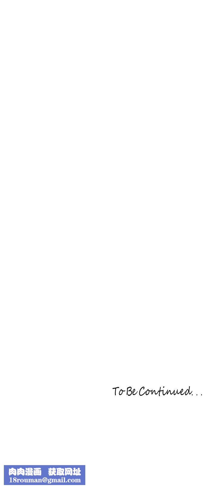 美丽新世界第174话-一丝不挂的副社长