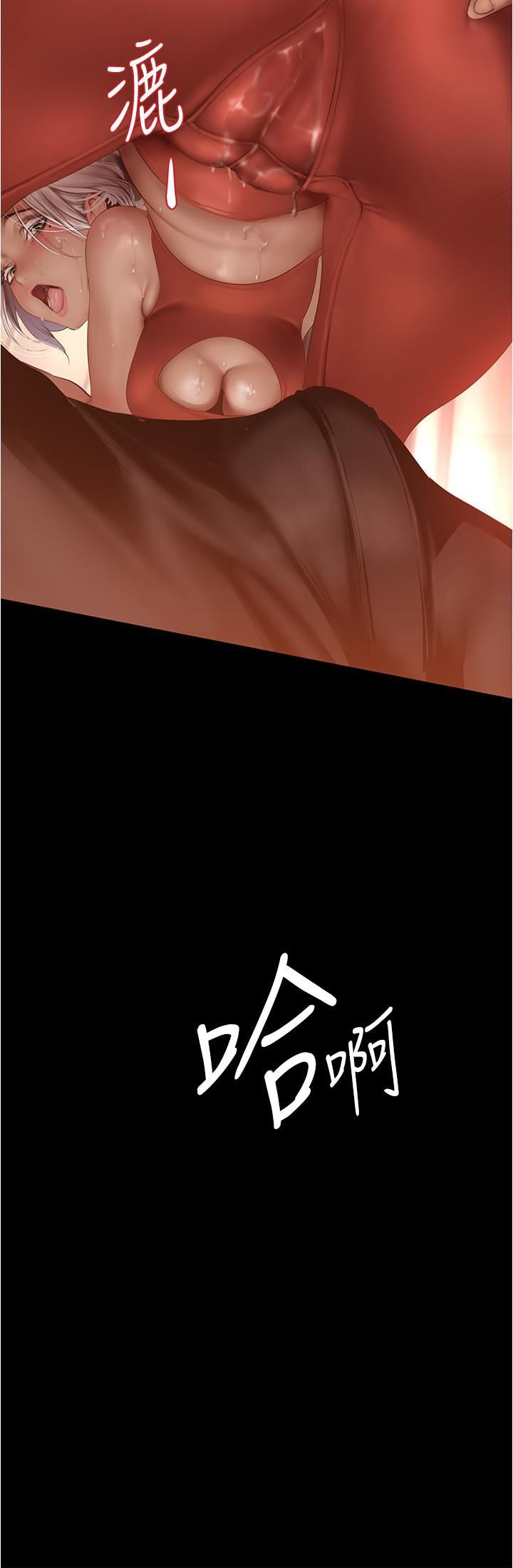 美丽新世界第177话-被前后夹攻的课长