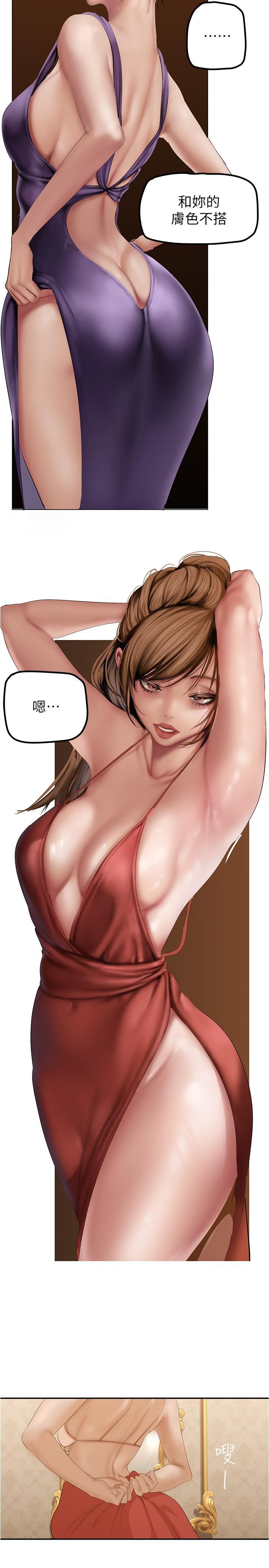 美丽新世界第179话-淑英正式开始演艺工作