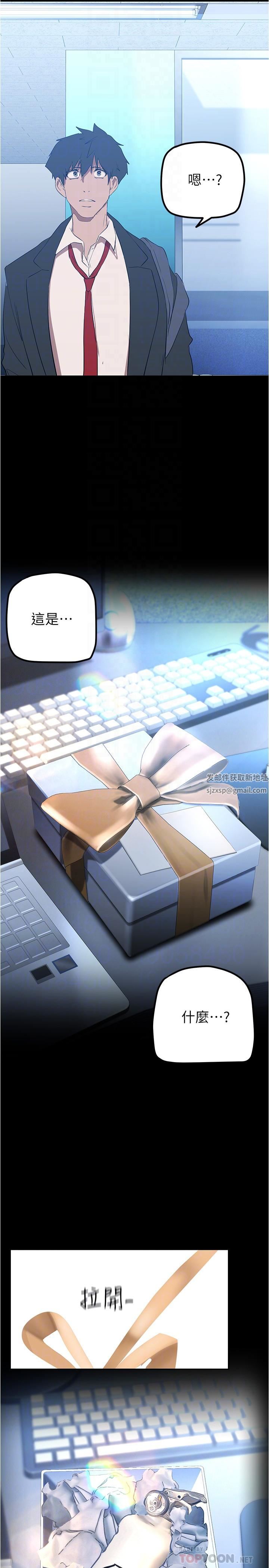 美丽新世界第179话-淑英正式开始演艺工作