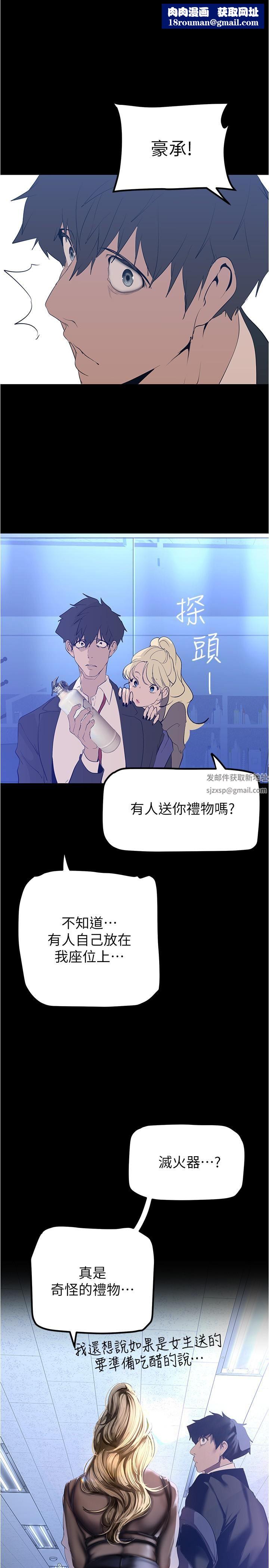 美丽新世界第179话-淑英正式开始演艺工作