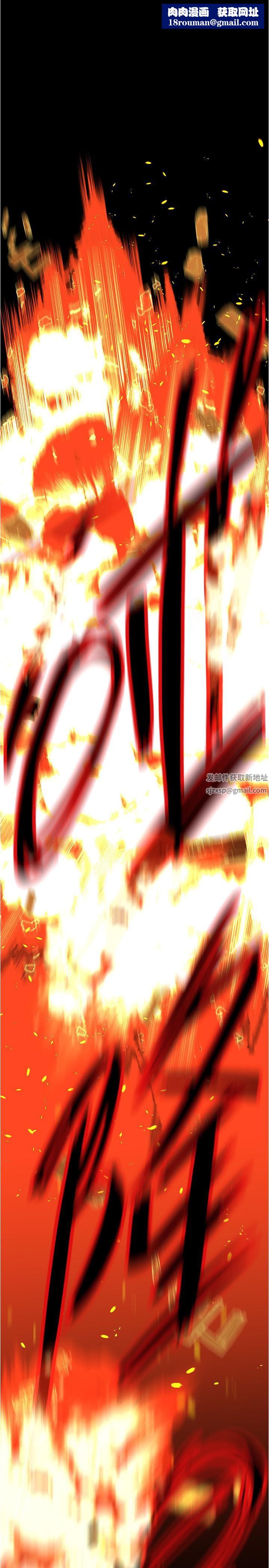 美丽新世界第180话-豪承，放轻松