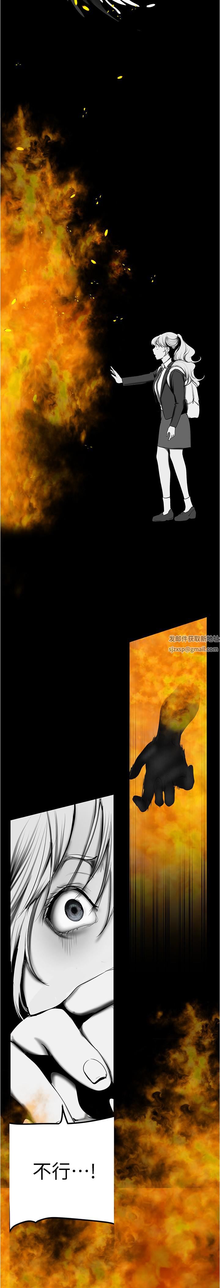 美丽新世界第180话-豪承，放轻松