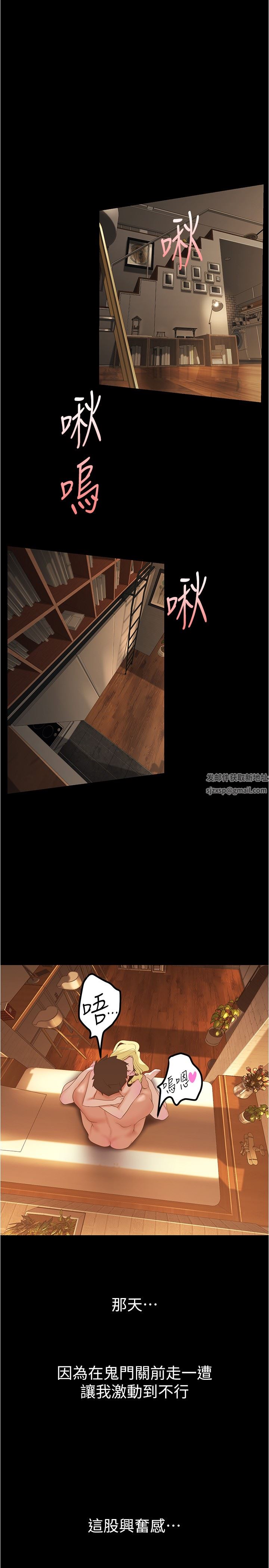 美丽新世界第182话-我还能再做十次