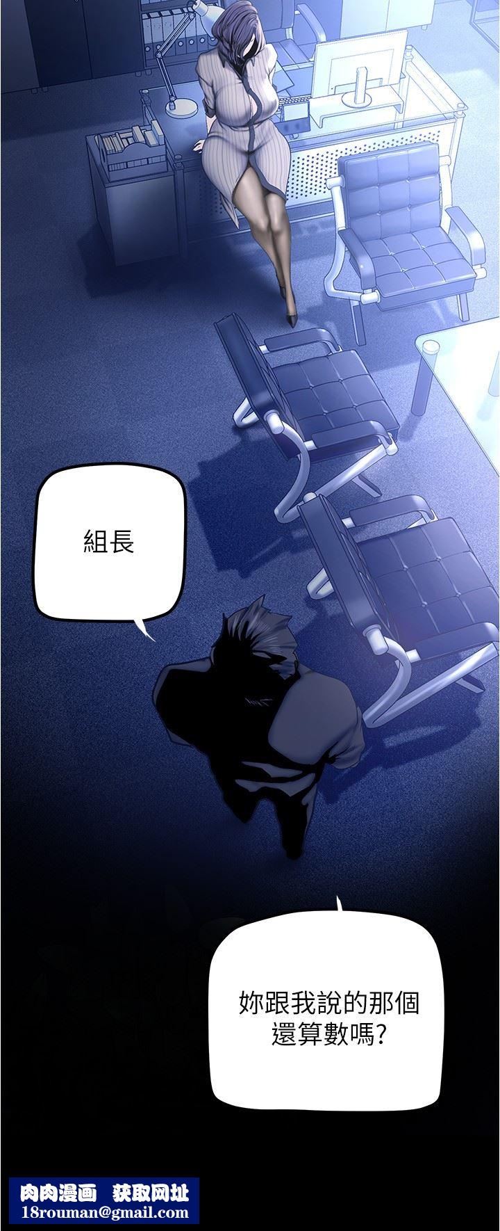 美丽新世界第183话-穿高跟鞋让你硬瞭吗?