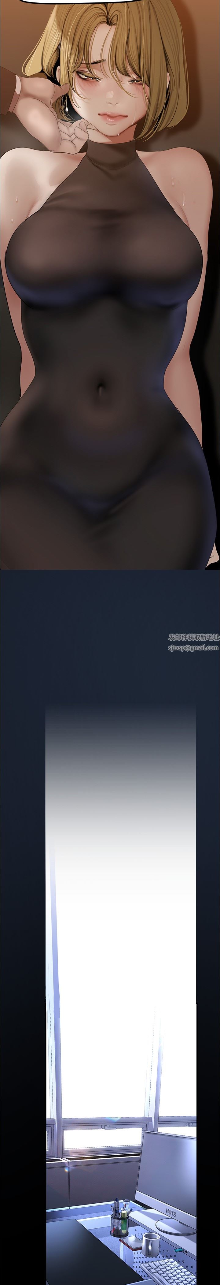 美丽新世界第184话-给下属餵奶