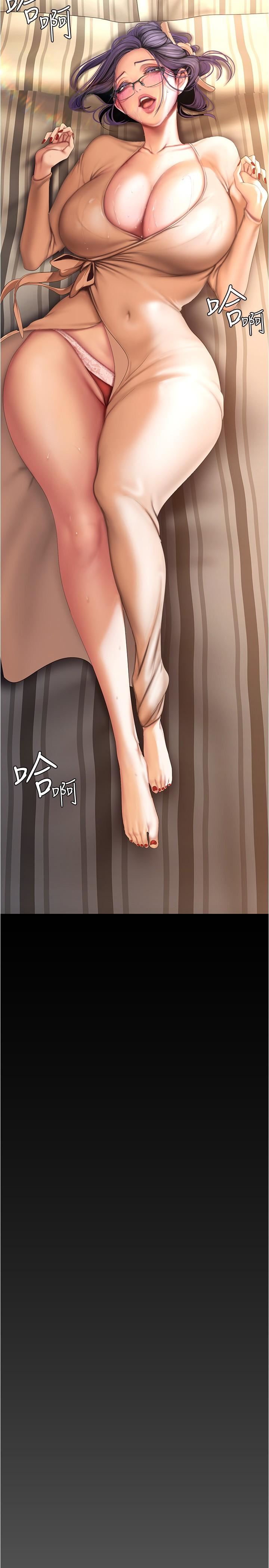 美麗新世界第188話-想成為豪承女人的組長