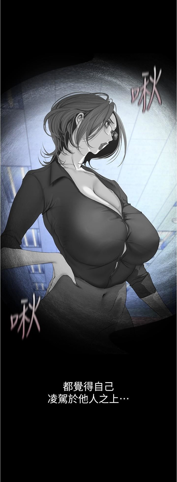 美丽新世界第189话-爱液四溅的金美庭