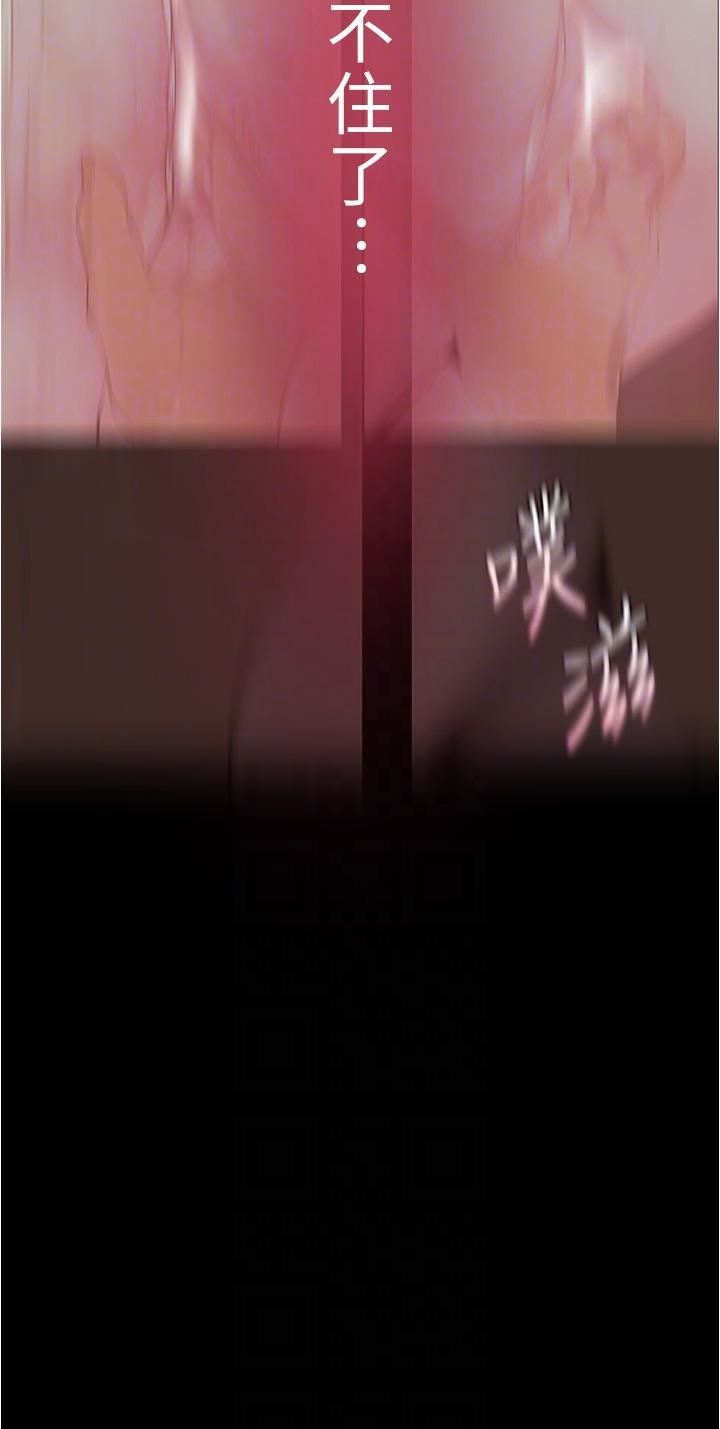 美丽新世界第189话-爱液四溅的金美庭