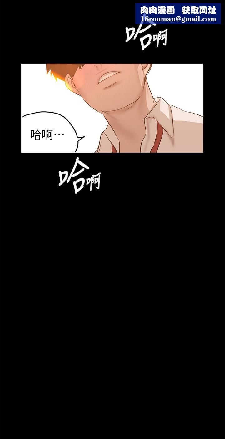 美丽新世界第191话-冲上云端的美庭和豪承