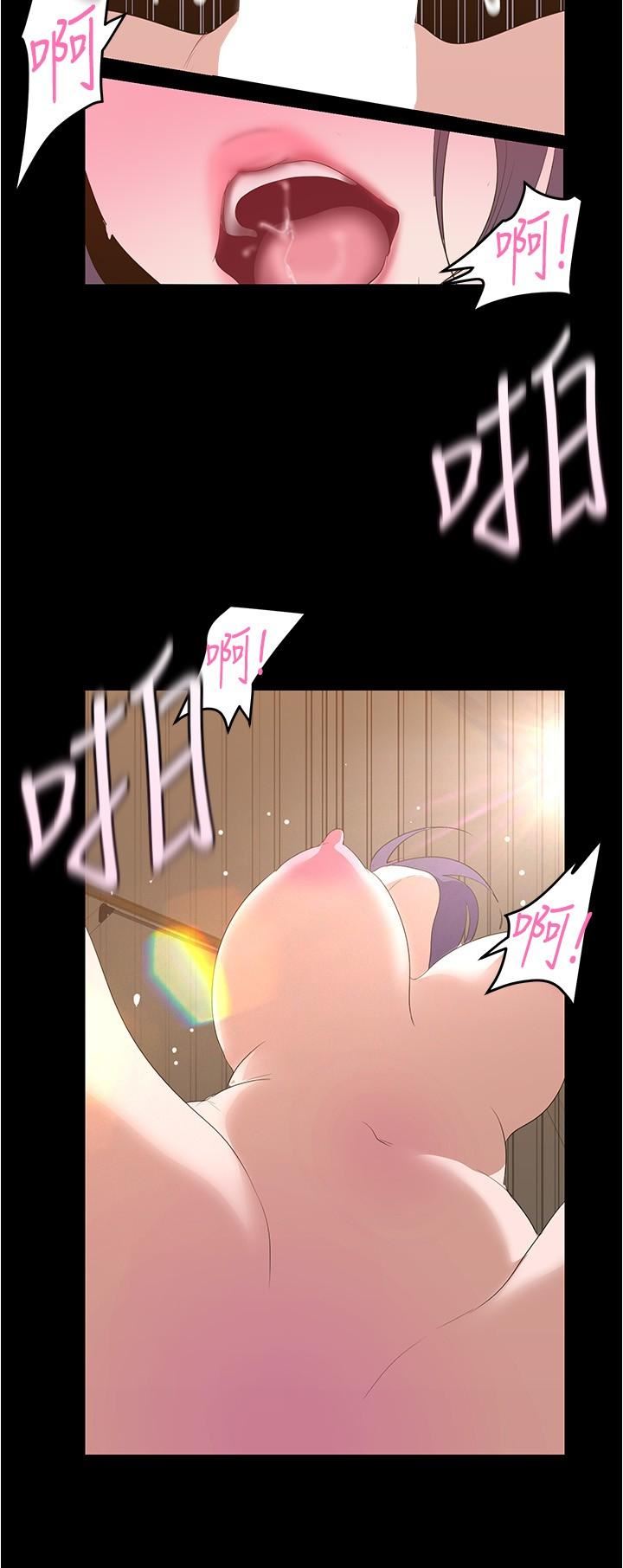 美丽新世界第191话-冲上云端的美庭和豪承