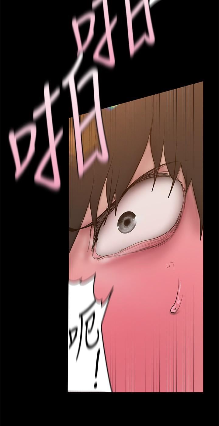 美丽新世界第191话-冲上云端的美庭和豪承