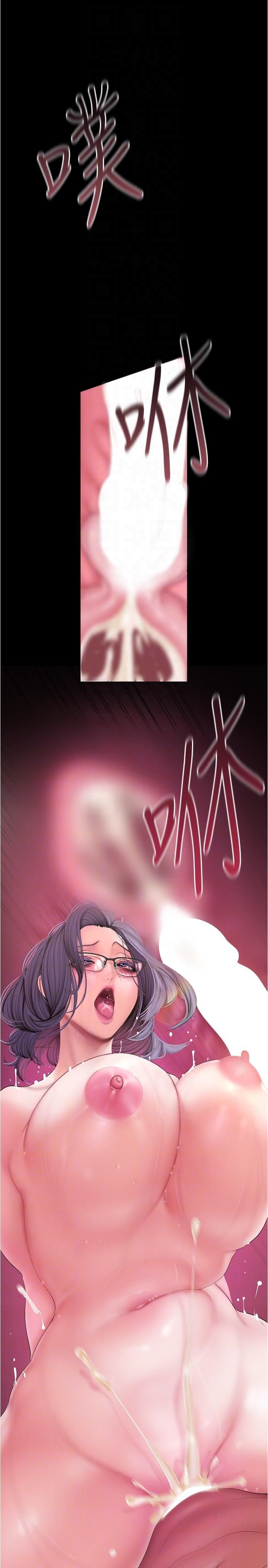 美丽新世界第191话-冲上云端的美庭和豪承