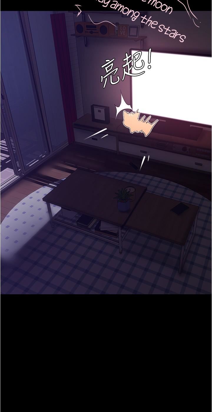 美丽新世界第191话-冲上云端的美庭和豪承