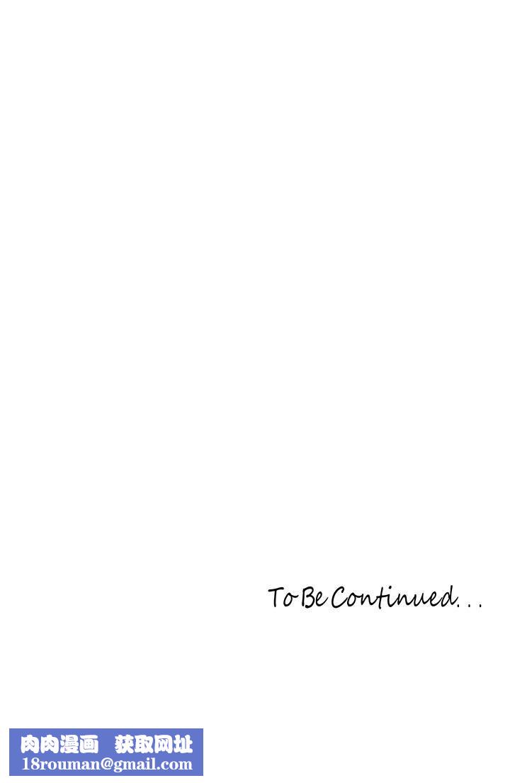 美麗新世界第191話-沖上雲端的美庭和豪承