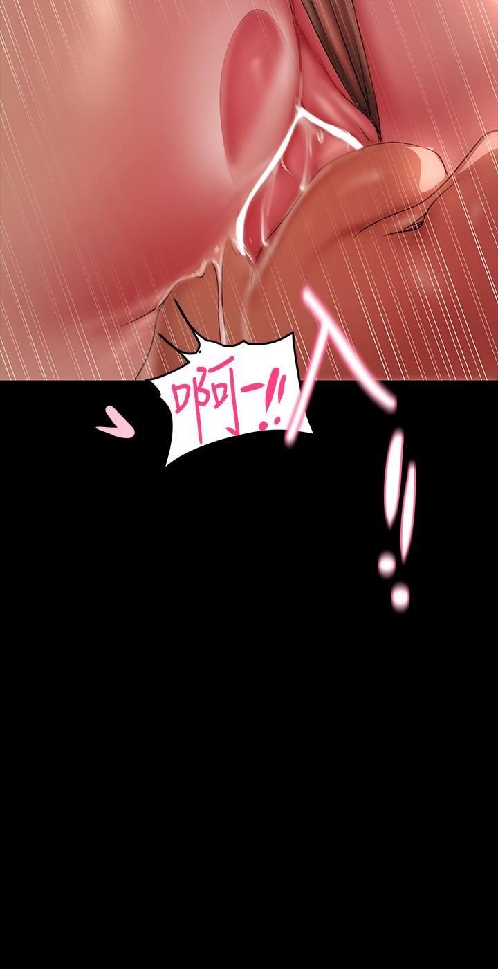 美丽新世界第200话-被插入尾巴的组长