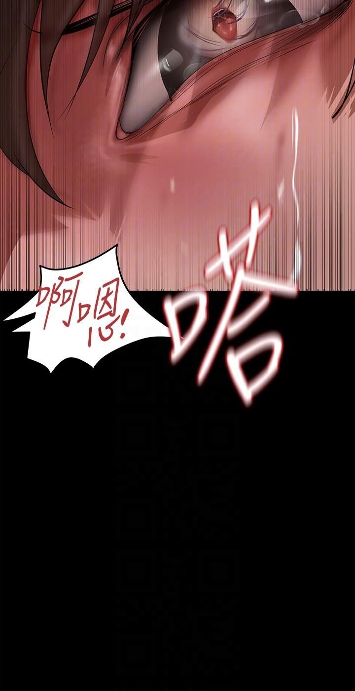 美丽新世界第201话-前后都被塞满满的组长