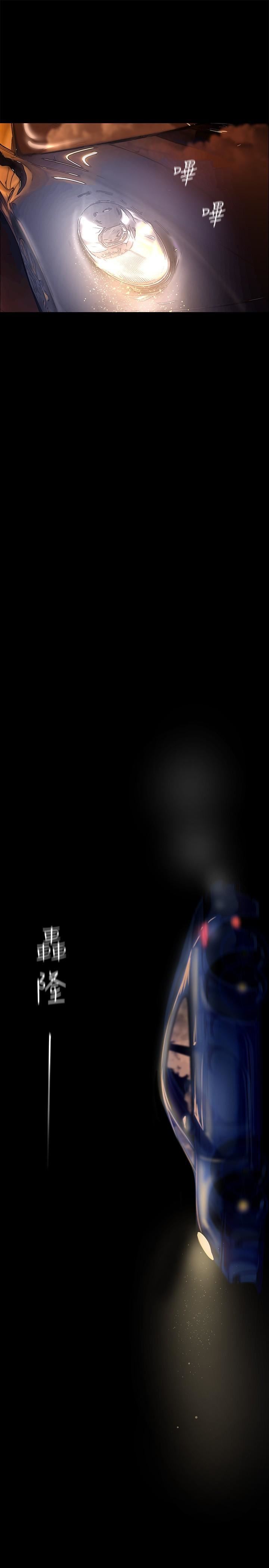 美丽新世界第202话-我想吃豪承主任