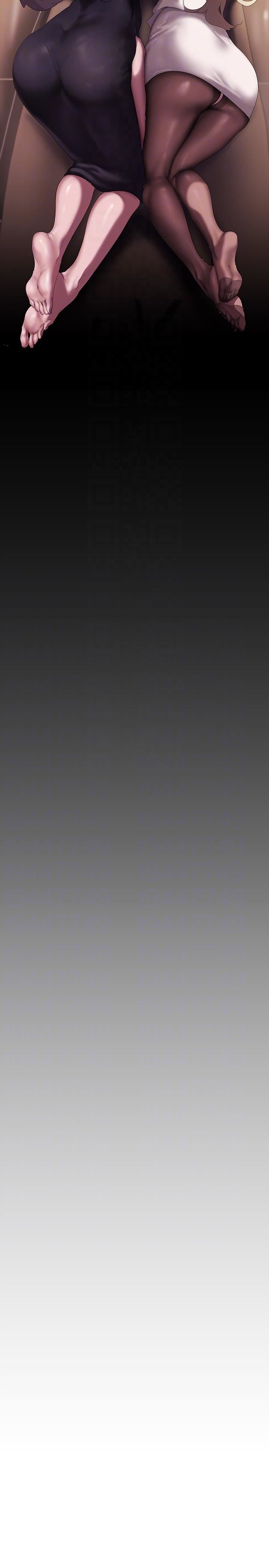 美麗新世界第205話-共同服務豪承的兩人