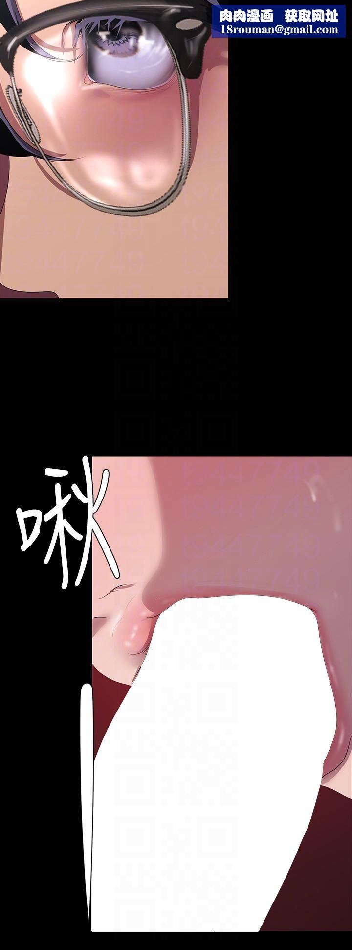 美丽新世界第205话-共同服务豪承的两人