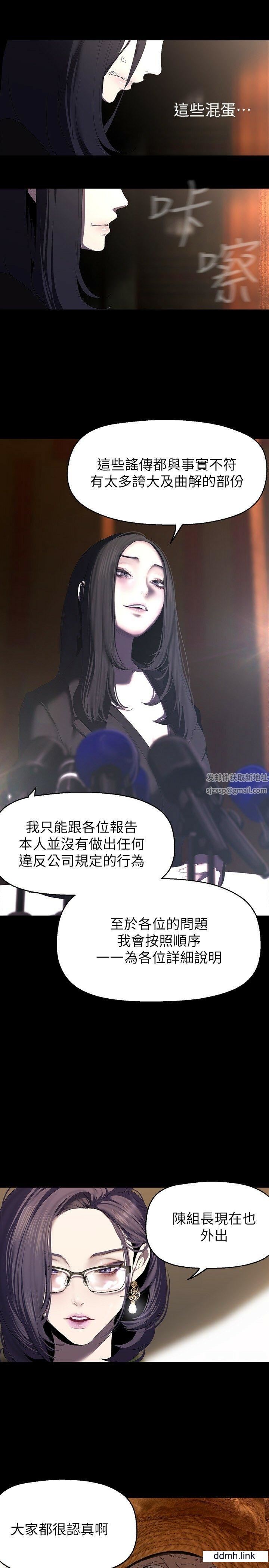 美丽新世界第211话-让组长堕落大作战