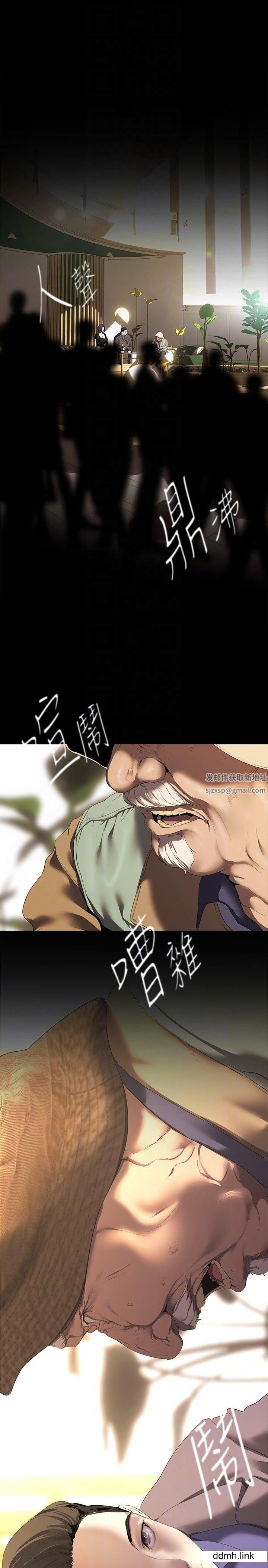 美麗新世界第211話-讓組長墮落大作戰