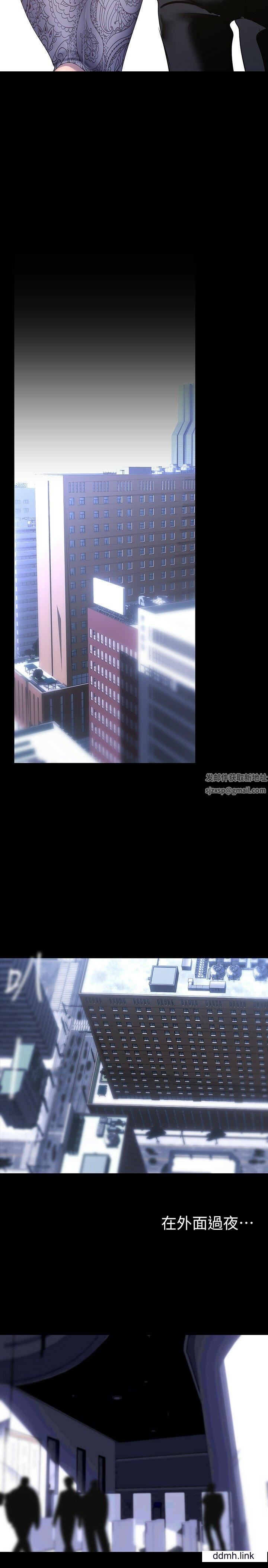 美丽新世界第211话-让组长堕落大作战