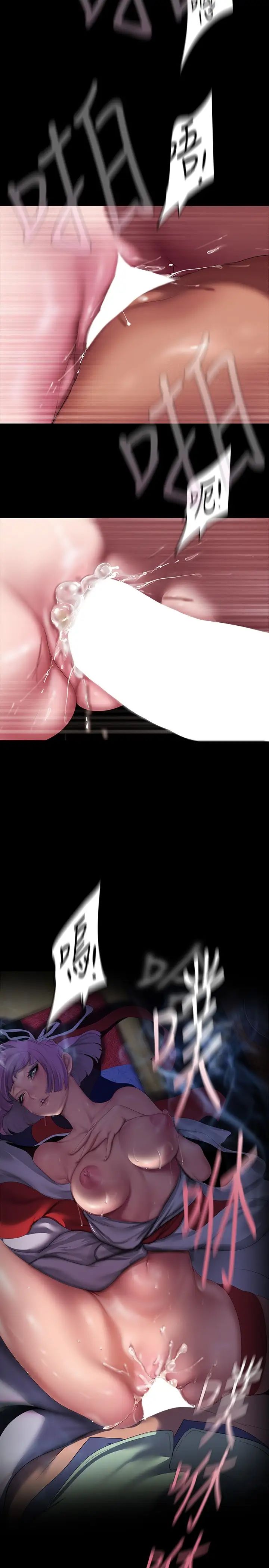 美丽新世界第212话-组长的屁股让我忍不住