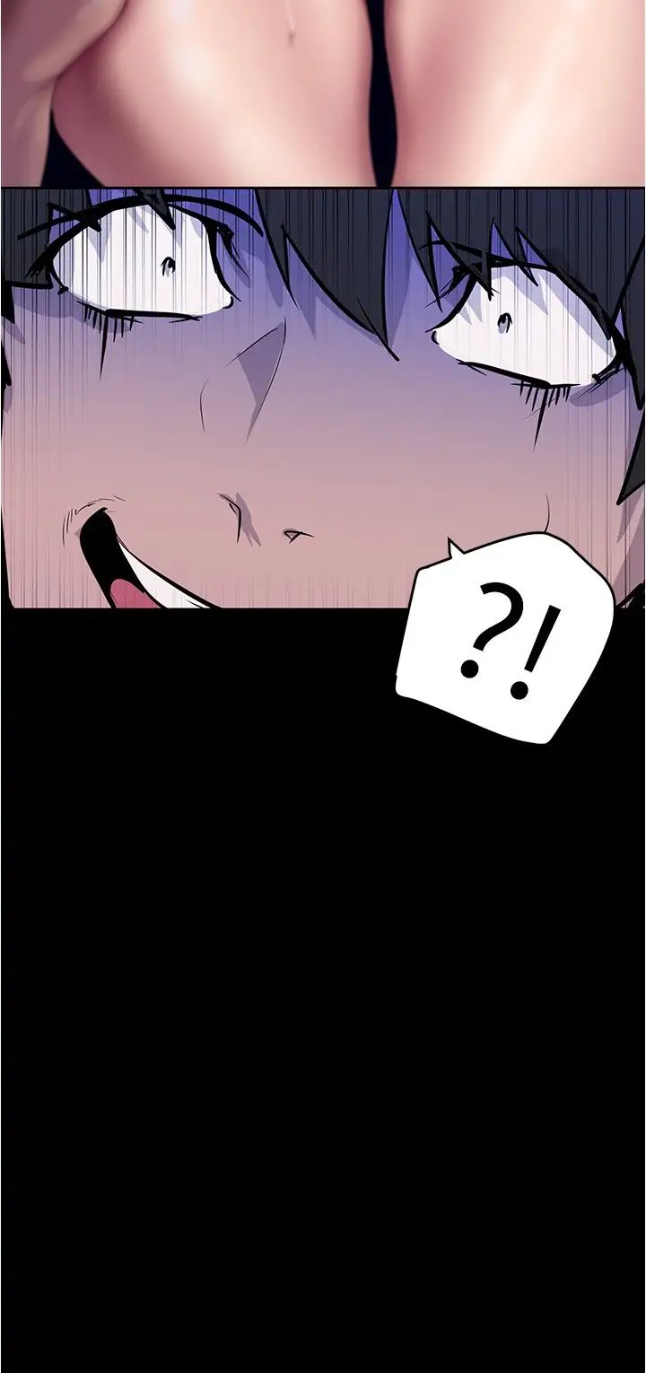 美丽新世界第213话-老公，你回来啦?