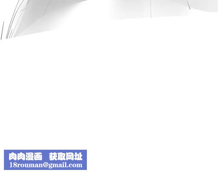 美麗新世界第214話-請好好享用