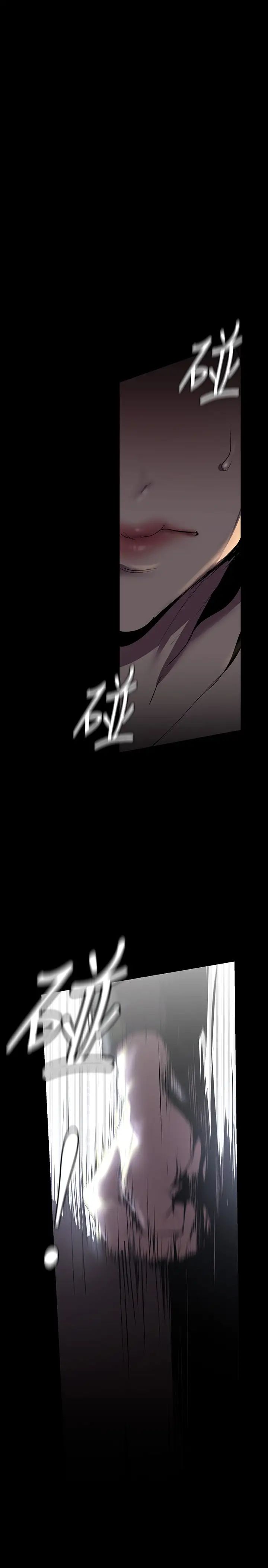 美丽新世界第218话-我是豪承专用的小穴