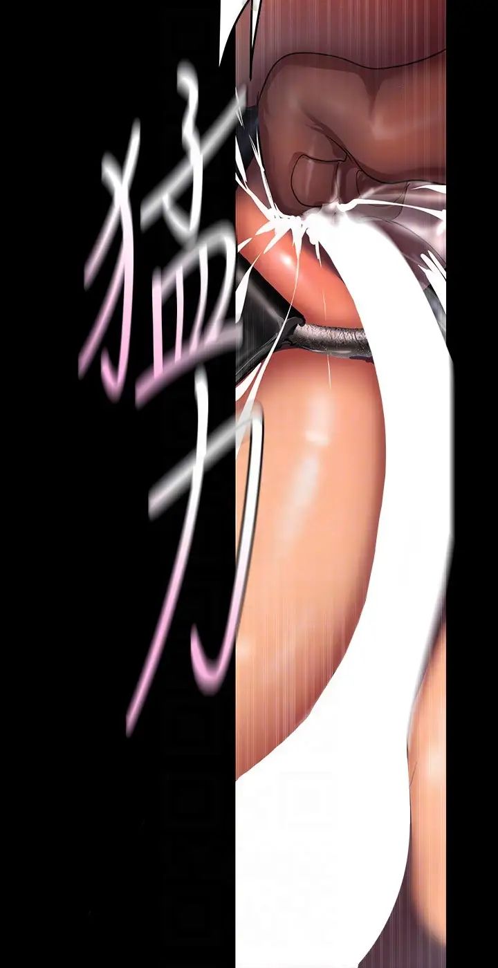 美丽新世界第219话-在这里做就像动物交配一样