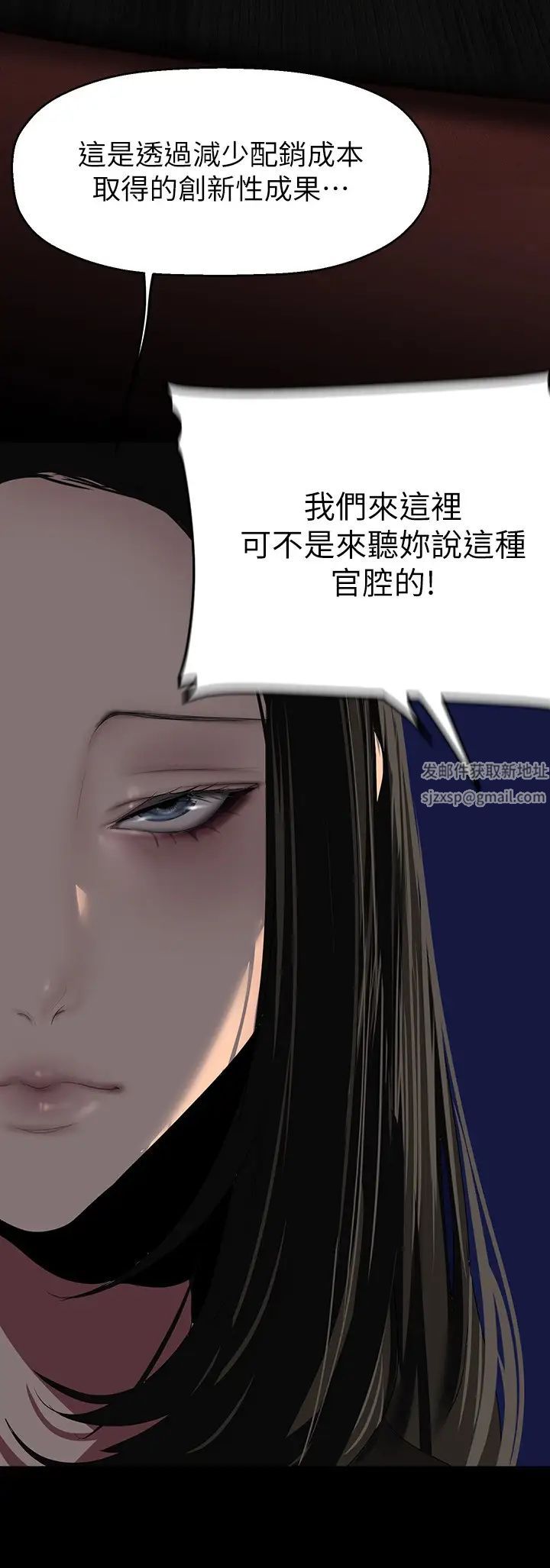 美丽新世界第220话-不停涌出来的刺激快感