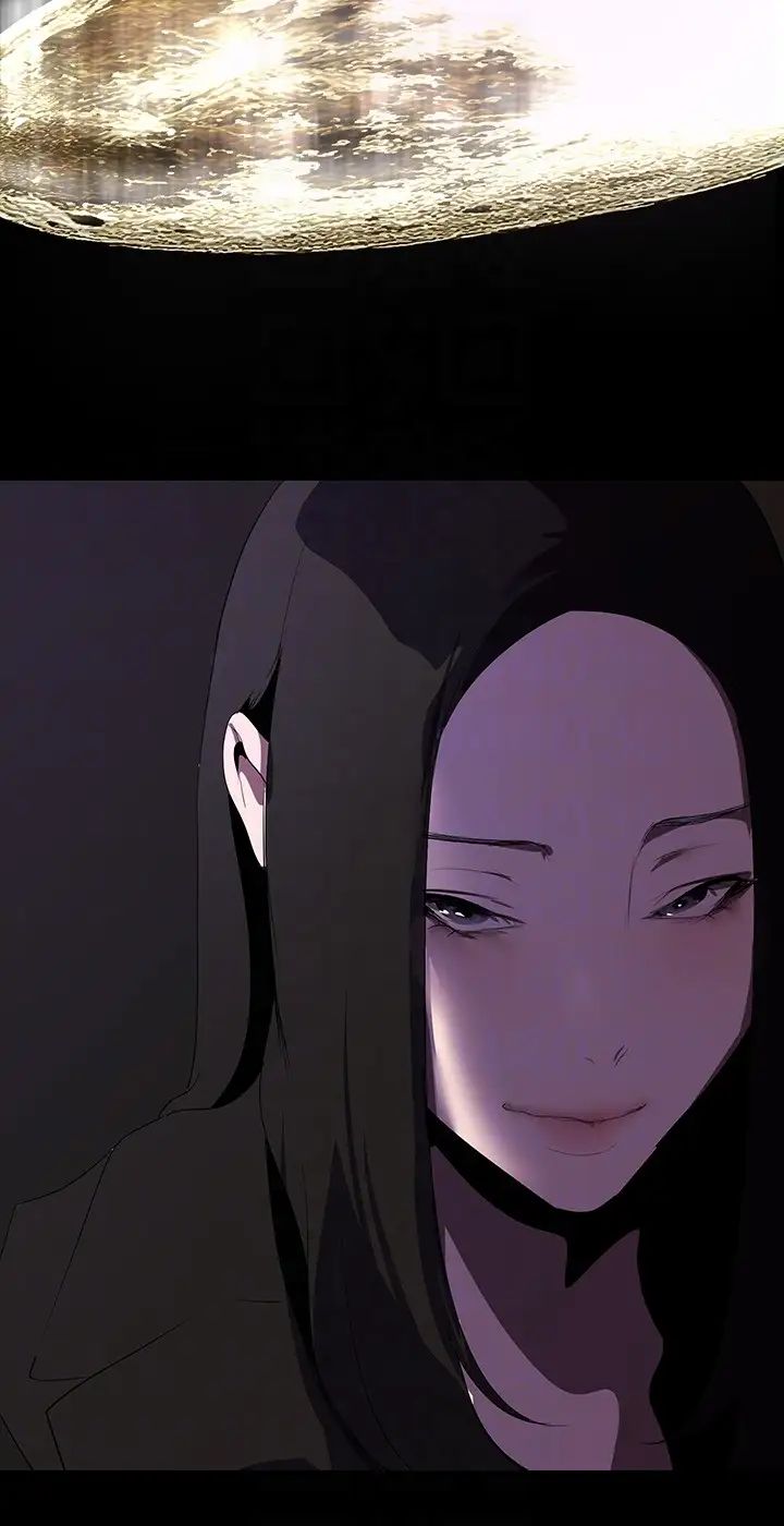 美丽新世界第221话-淑英，会长的女人