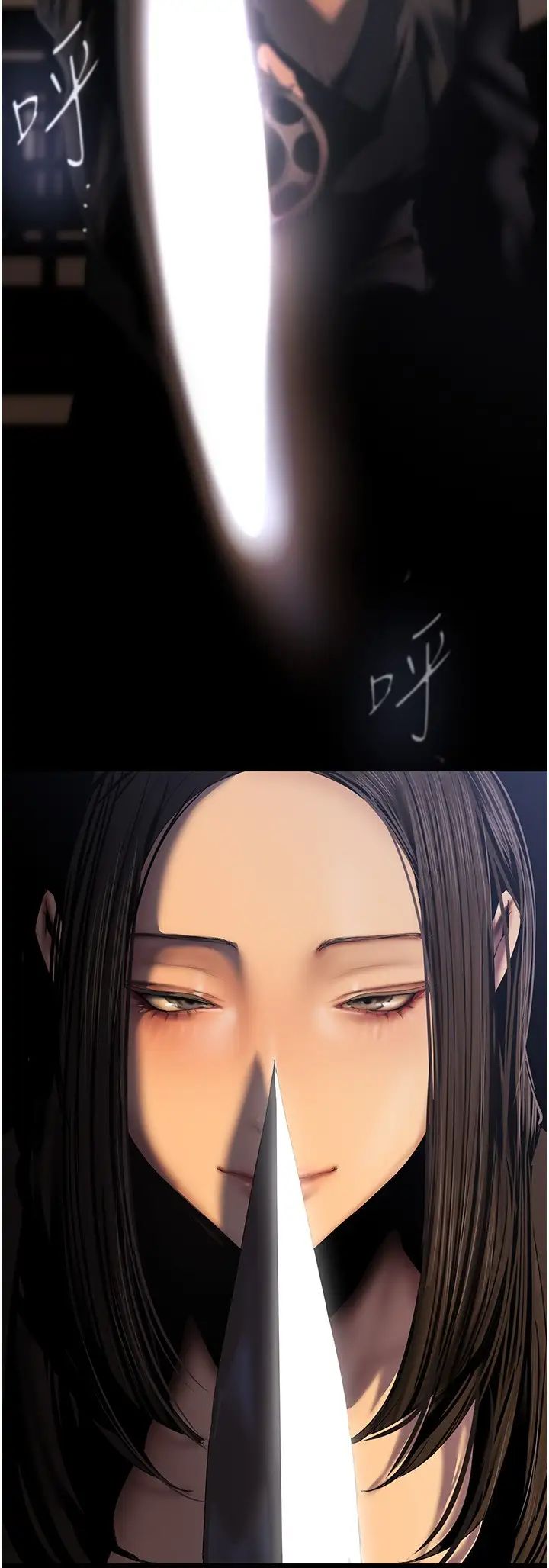 美麗新世界第222話-必須要付出的代價