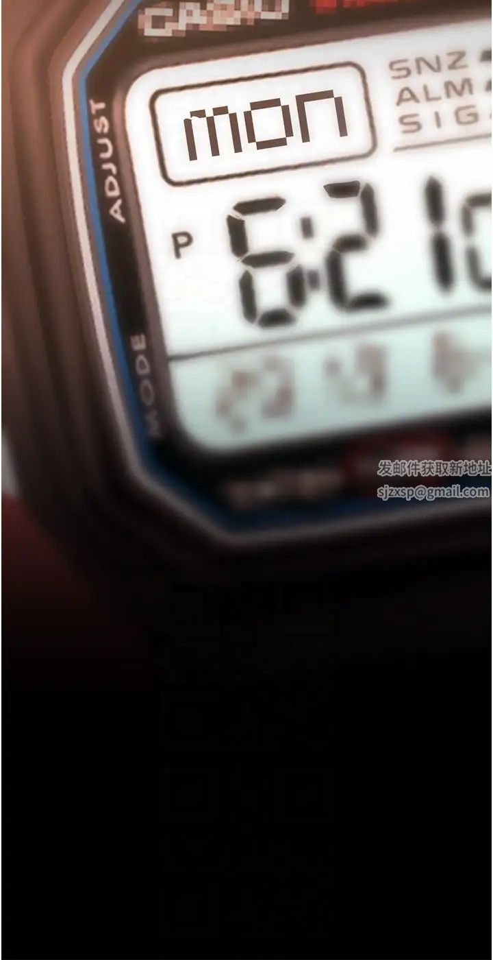 美丽新世界第223话-重逢的两人