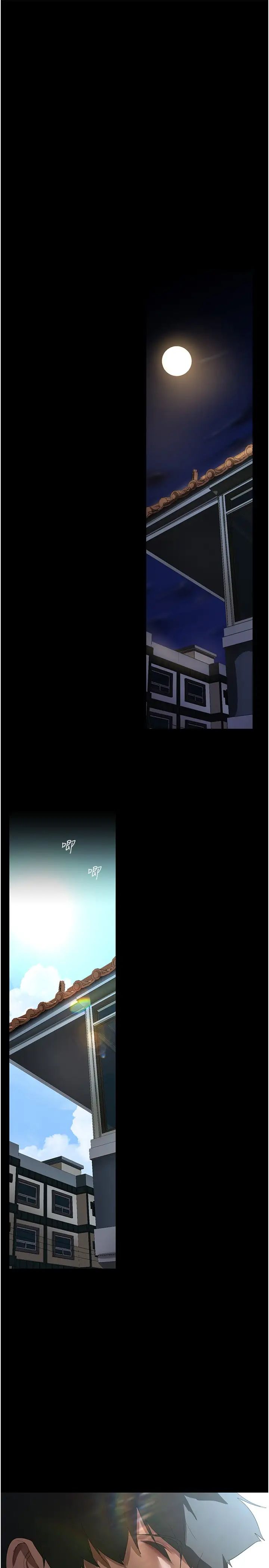 美丽新世界第227话-妳能相信我一次吗?