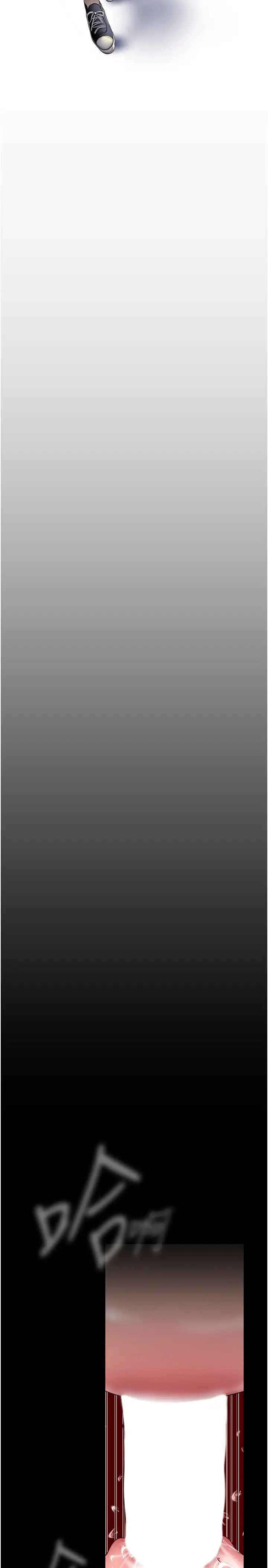 美丽新世界第230话-最纯粹的快乐