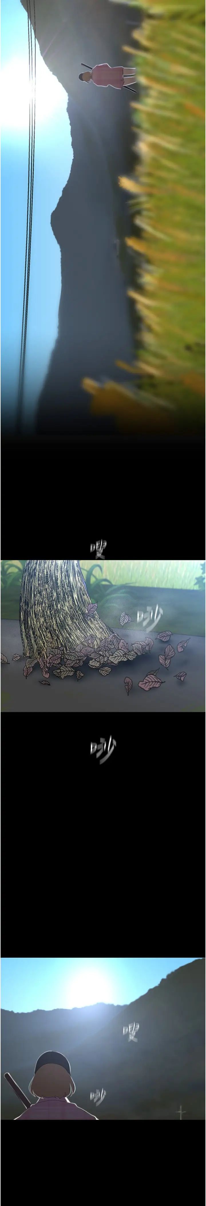 美麗新世界第231話-思念豪承的羅素莉