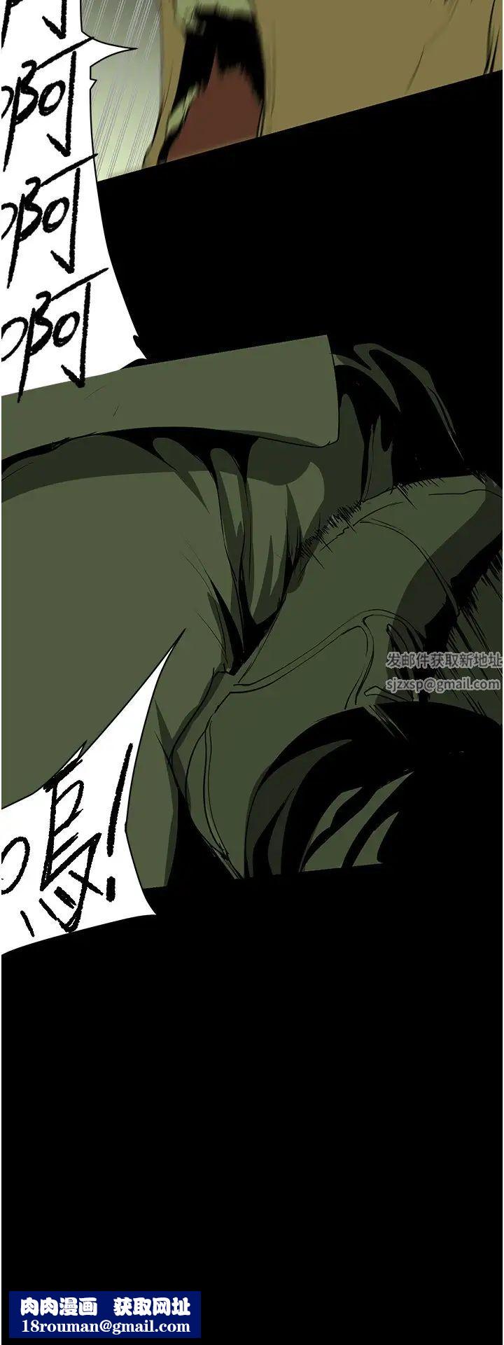 美丽新世界第232话-想得到豪承的女人