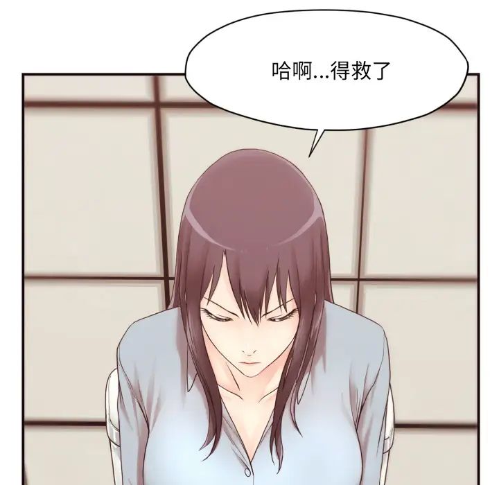 拜託!放过我吧!第1话