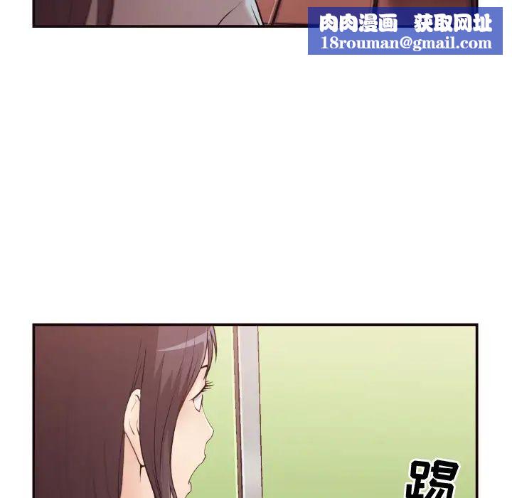 拜託!放过我吧!第1话